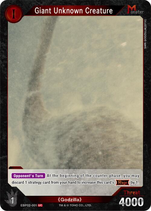 Godzilla Card Game Booster Set 2: G: Monsters Raid Again Giant Unknown Creature (EBP02-001) EBP02-001 UC Near Mint