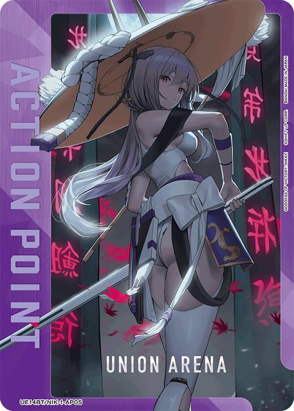 Union Arena UE14BT: GODDESS OF VICTORY: NIKKE Action Point Card (AP05) UE14BT/NIK-1-AP05 Action Point Near Mint