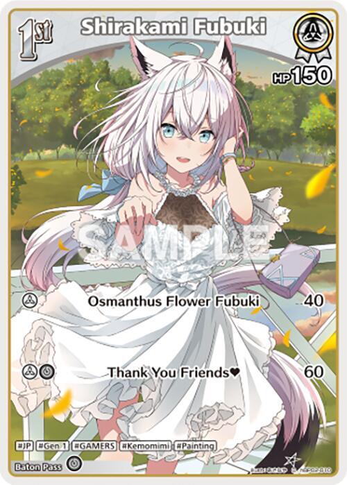 hololive OFFICIAL CARD GAME Quintet Spectrum Shirakami Fubuki (C) (hBP02-010) hBP02-010 Common