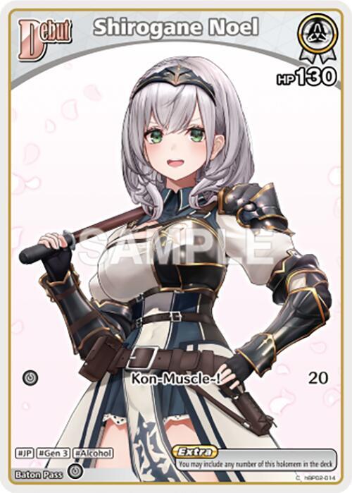 hololive OFFICIAL CARD GAME Quintet Spectrum Shirogane Noel (C) (hBP02-014) hBP02-014 Common