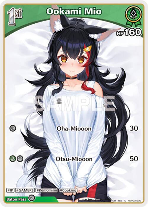hololive OFFICIAL CARD GAME Quintet Spectrum Ookami Mio (C) (hBP02-025) hBP02-025 Common Near Mint