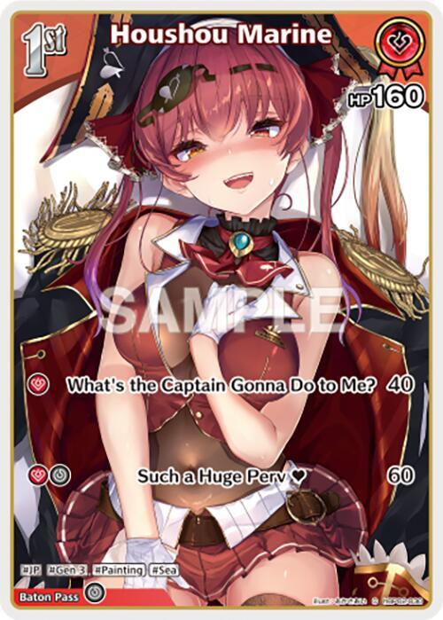 hololive OFFICIAL CARD GAME Quintet Spectrum Houshou Marine (C) (hBP02-030) hBP02-030 Common