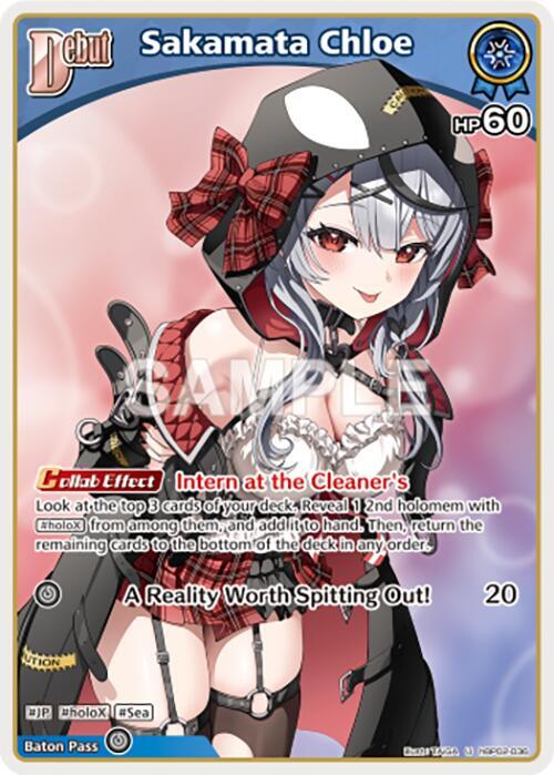 hololive OFFICIAL CARD GAME Quintet Spectrum Sakamata Chloe (U) (hBP02-036) hBP02-036 Uncommon