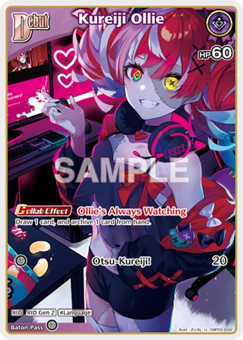 hololive OFFICIAL CARD GAME Quintet Spectrum Kureiji Ollie (U) (hBP02-049) hBP02-049 Uncommon