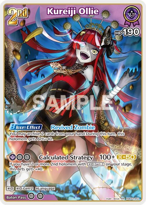 hololive OFFICIAL CARD GAME Quintet Spectrum Kureiji Ollie (RR) hBP02-053 Double Rare Near Mint Foil