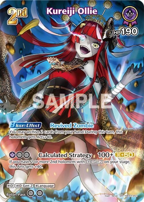 hololive OFFICIAL CARD GAME Quintet Spectrum Kureiji Ollie (SR) (hBP02-053) hBP02-053 Super Rare