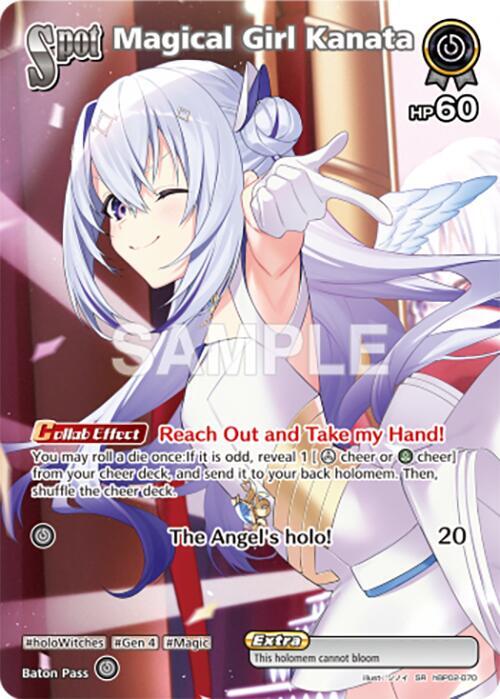 hololive OFFICIAL CARD GAME Quintet Spectrum Magical Girl Kanata (SR) hBP02-070 Super Rare