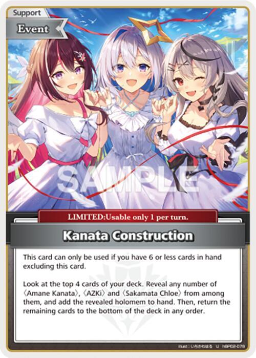 hololive OFFICIAL CARD GAME Quintet Spectrum Kanata Construction (U) hBP02-078 Uncommon Near Mint