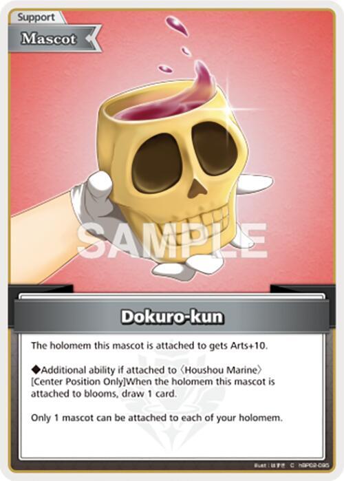 hololive OFFICIAL CARD GAME Quintet Spectrum Dokuro-kun (C) hBP02-095 Common