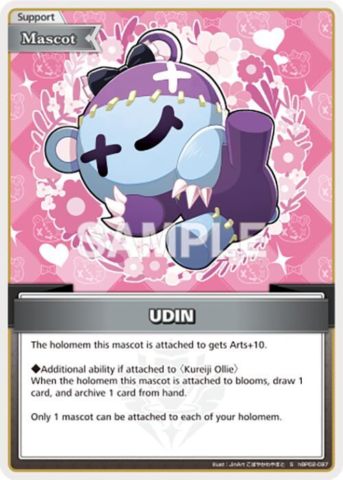 hololive OFFICIAL CARD GAME Quintet Spectrum UDIN (S) hBP02-097 Special Near Mint Foil