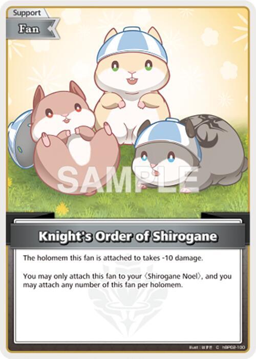 hololive OFFICIAL CARD GAME Quintet Spectrum Knight's Order of Shirogane (C) hBP02-100 Common