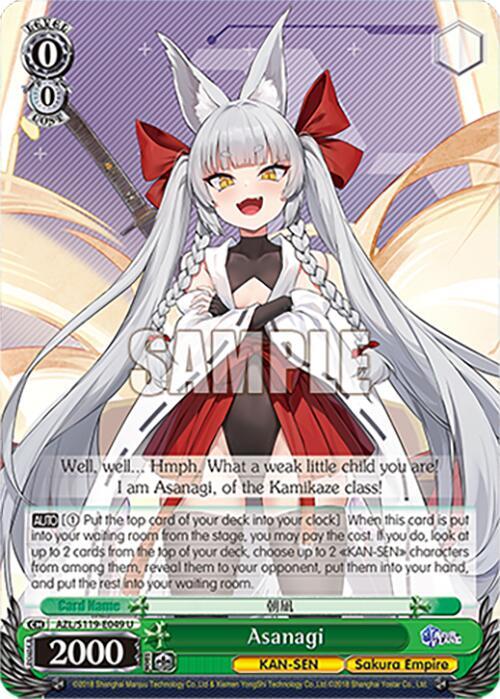 Weiss Schwarz Azur Lane Vol. 2 Asanagi AZL/S119-E049 U Uncommon Near Mint