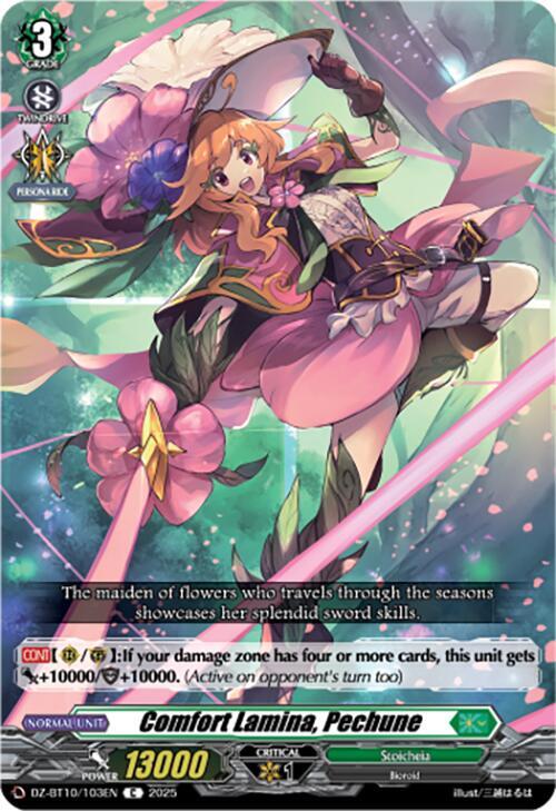 Cardfight Vanguard DZ-BT10: Dragonsoul Resonance Comfort Lamina, Pechune DZ-BT10/103EN - Common