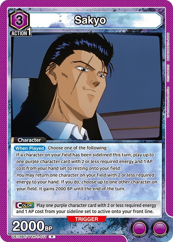 Union Arena UE13BT: Yu Yu Hakusho: Ghost Files Sakyo UE13BT/YYH-1-011 Rare Near Mint Foil