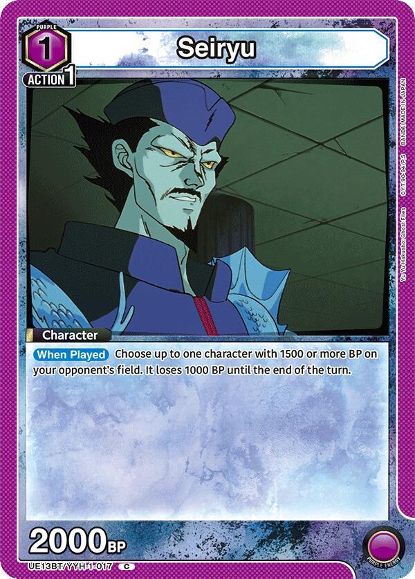 Union Arena UE13BT: Yu Yu Hakusho: Ghost Files Seiryu UE13BT/YYH-1-017 Common Near Mint