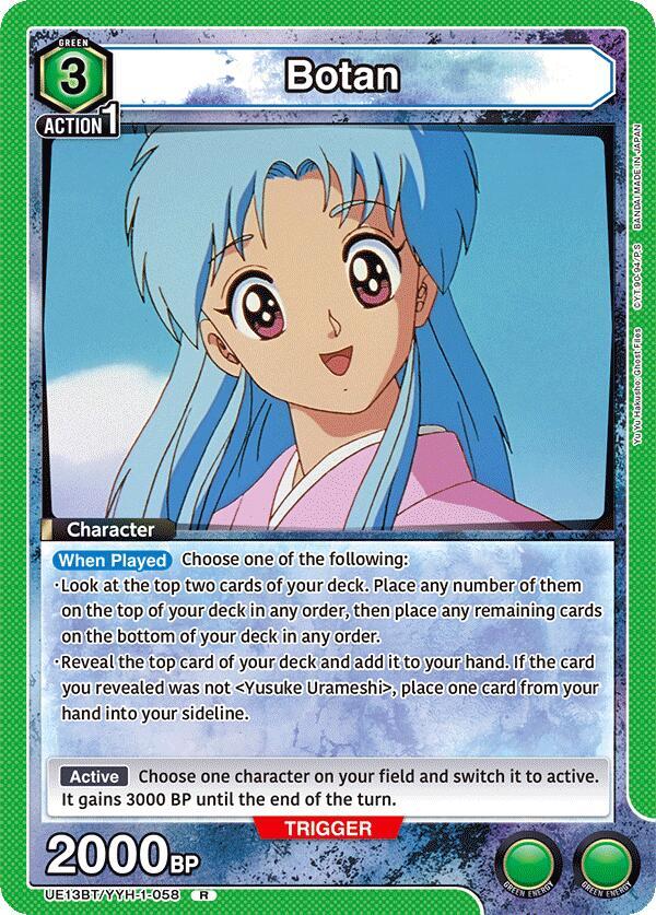 Union Arena UE13BT: Yu Yu Hakusho: Ghost Files Botan (058) UE13BT/YYH-1-058 Rare Near Mint Foil
