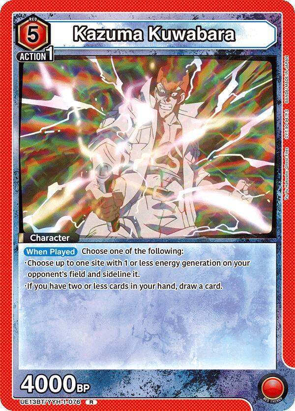 Union Arena UE13BT: Yu Yu Hakusho: Ghost Files Kazuma Kuwabara (076) UE13BT/YYH-1-076 Rare Near Mint Foil