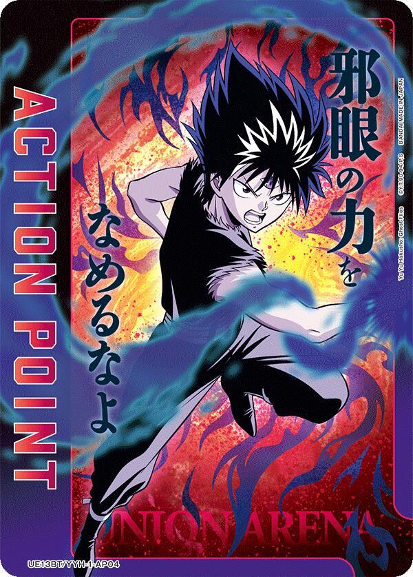 Union Arena UE13BT: Yu Yu Hakusho: Ghost Files Action Point Card (AP04) UE13BT/YYH-1-AP04 Action Point Near Mint