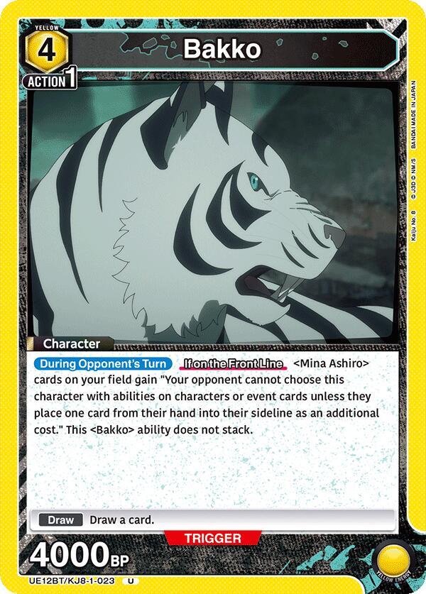 Union Arena UE12BT: Kaiju No. 8 Bakko (023) UE12BT/KJ8-1-023 Uncommon Near Mint