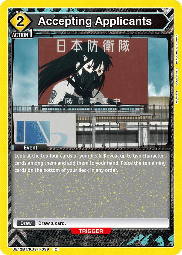 Union Arena UE12BT: Kaiju No. 8 Accepting Applicants UE12BT/KJ8-1-039 Common Near Mint