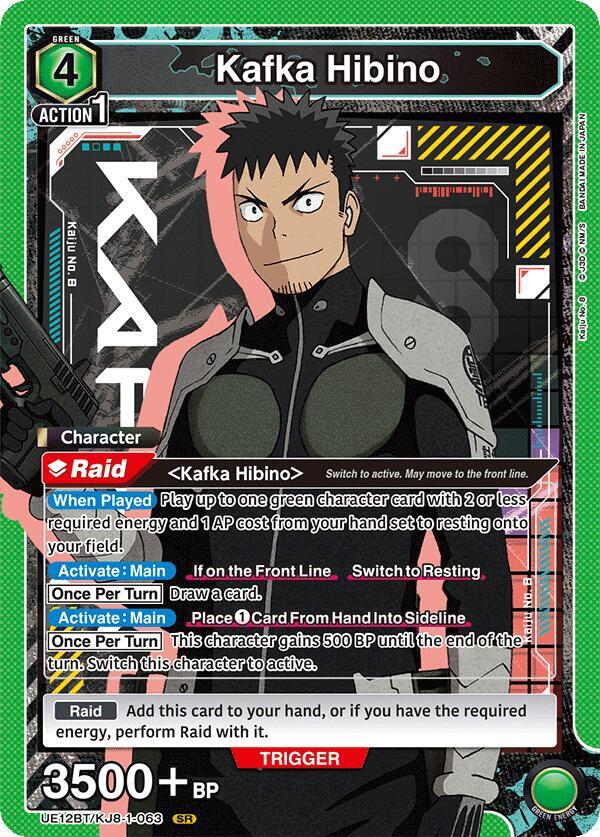 Union Arena UE12BT: Kaiju No. 8 Kafka Hibino (063) UE12BT/KJ8-1-063 Super Rare Near Mint Foil