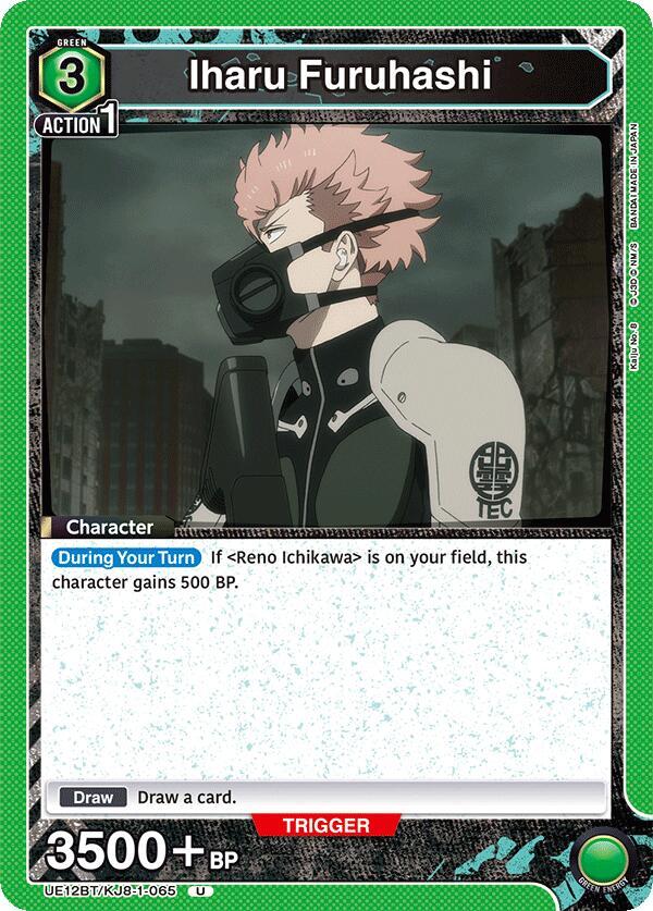 Union Arena UE12BT: Kaiju No. 8 Iharu Furuhashi (065) UE12BT/KJ8-1-065 Uncommon Near Mint