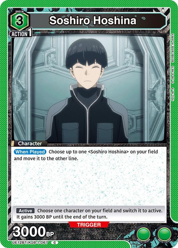 Union Arena UE12BT: Kaiju No. 8 Soshiro Hoshina (067) UE12BT/KJ8-1-067 Common Near Mint
