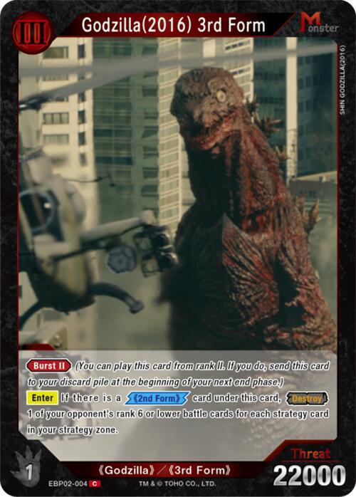 Godzilla Card Game Booster Set 2: G: Monsters Raid Again Godzilla (2016) 3rd Form (EBP02-004) EBP02-004 C Near Mint