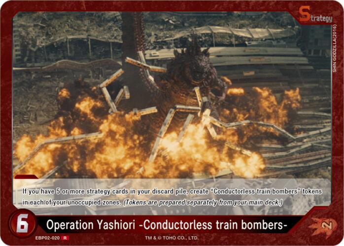 Godzilla Card Game Booster Set 2: G: Monsters Raid Again Operation Yashiori -Conductorless train bombers- (EBP02-020) EBP02-020 R Near Mint Foil