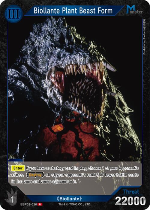 Godzilla Card Game Booster Set 2: G: Monsters Raid Again Biollante Plant Beast Form (EBP02-026) EBP02-026 R Near Mint Foil