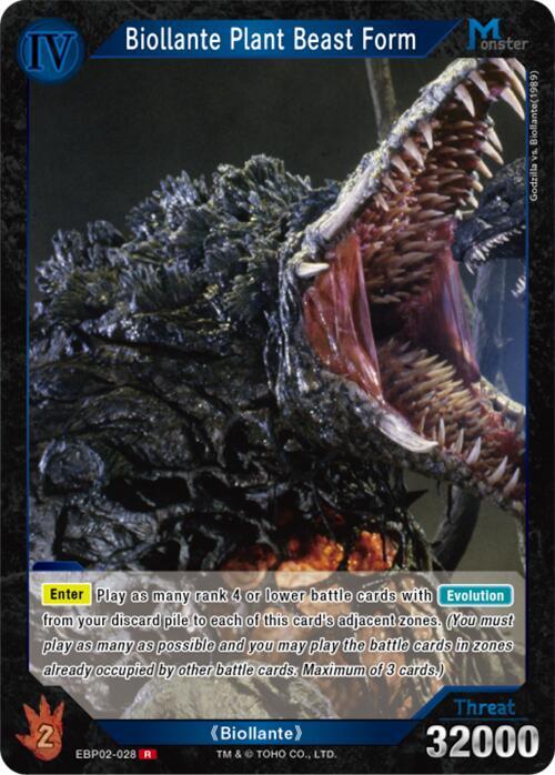 Godzilla Card Game Booster Set 2: G: Monsters Raid Again Biollante Plant Beast Form (EBP02-028) EBP02-028 R Near Mint Foil