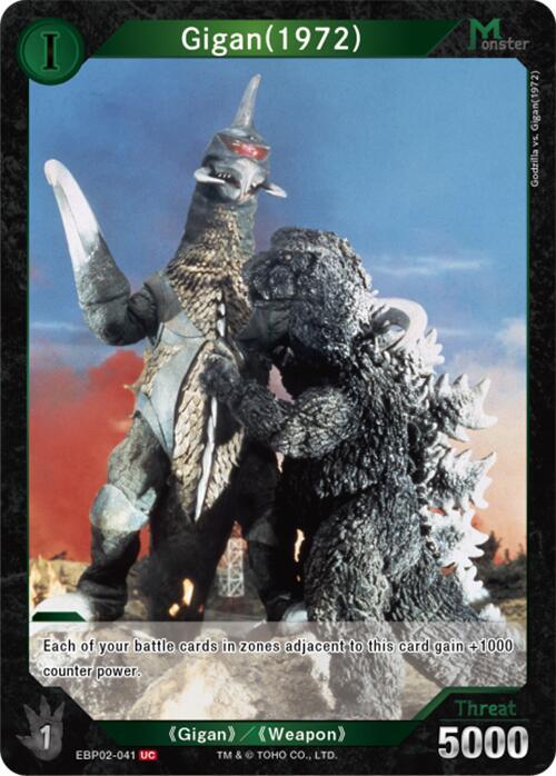 Godzilla Card Game Booster Set 2: G: Monsters Raid Again Gigan (1972) (EBP02-041) EBP02-041 UC Near Mint