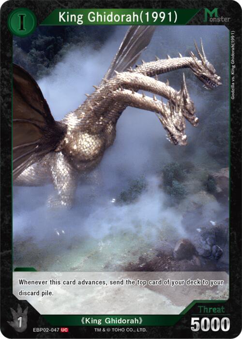 Godzilla Card Game Booster Set 2: G: Monsters Raid Again King Ghidorah (1991) (EBP02-047) EBP02-047 UC Near Mint