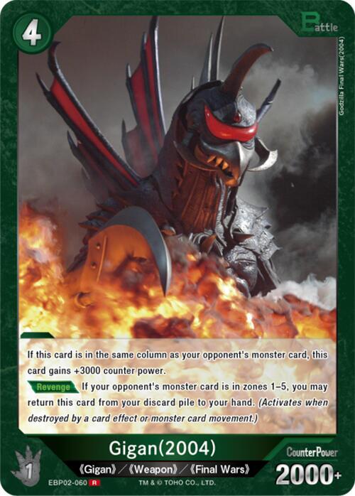 Godzilla Card Game Booster Set 2: G: Monsters Raid Again Gigan (2004) (EBP02-060) EBP02-060 R Near Mint Foil