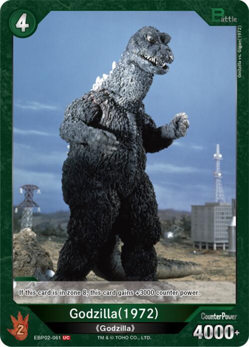 Godzilla Card Game Booster Set 2: G: Monsters Raid Again Godzilla (1972) (EBP02-061) EBP02-061 UC Near Mint