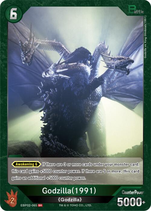 Godzilla Card Game Booster Set 2: G: Monsters Raid Again Godzilla (1991) (EBP02-065) EBP02-065 SR Near Mint Foil