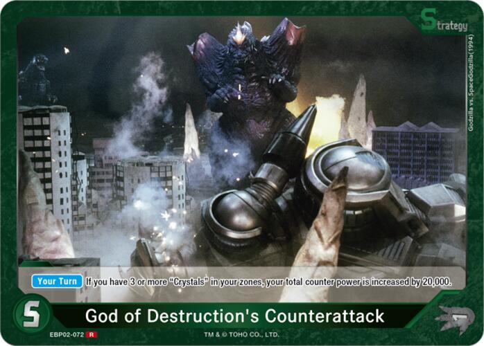 Godzilla Card Game Booster Set 2: G: Monsters Raid Again God of Destruction's Counterattack (EBP02-072) EBP02-072 R Near Mint Foil
