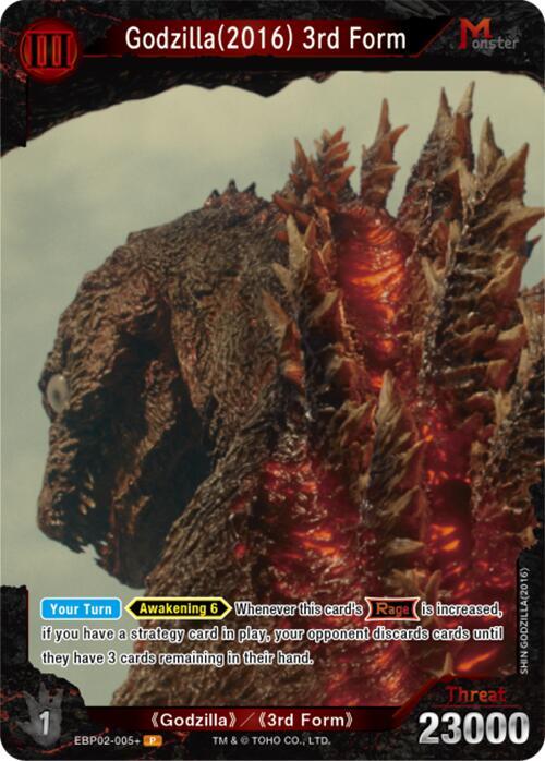 Godzilla Card Game Booster Set 2: G: Monsters Raid Again Godzilla(2016) 3rd Form (EBP02-005+) EBP02-005+ P Near Mint Foil