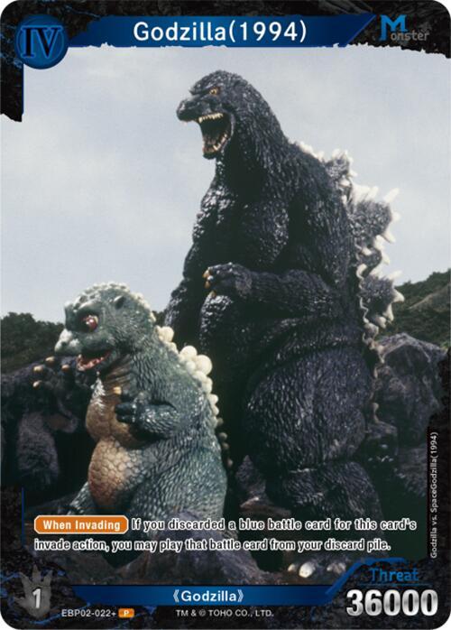Godzilla Card Game Booster Set 2: G: Monsters Raid Again Godzilla (1994) (EBP02-022+) EBP02-022+ P Near Mint Foil