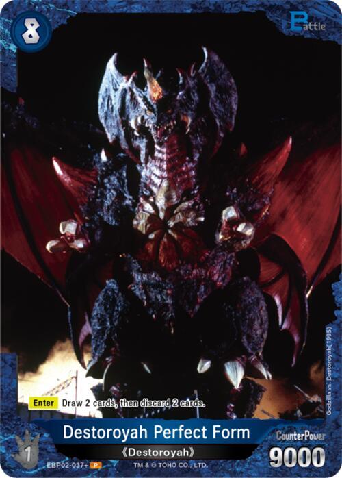 Godzilla Card Game Booster Set 2: G: Monsters Raid Again Destoroyah Perfect Form (EBP02-037+) EBP02-037+ P Near Mint Foil