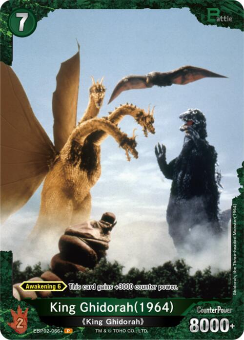 Godzilla Card Game Booster Set 2: G: Monsters Raid Again King Ghidorah (1964) (EBP02-066+) EBP02-066+ P Near Mint Foil