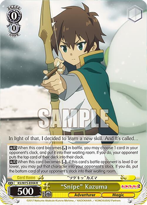 Weiss Schwarz KONOSUBA -God’s blessing on this wonderful world! Re:Edit "Snipe" Kazuma KS/W75-E004 Rare Near Mint