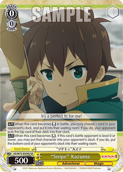 Weiss Schwarz KONOSUBA -God’s blessing on this wonderful world! Re:Edit "Snipe" Kazuma (SR) KS/W75-E004S Super Rare Near Mint