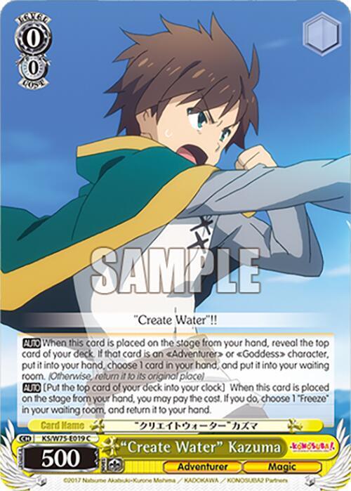 Weiss Schwarz KONOSUBA -God’s blessing on this wonderful world! Re:Edit "Create Water" Kazuma KS/W75-E019 Common Near Mint