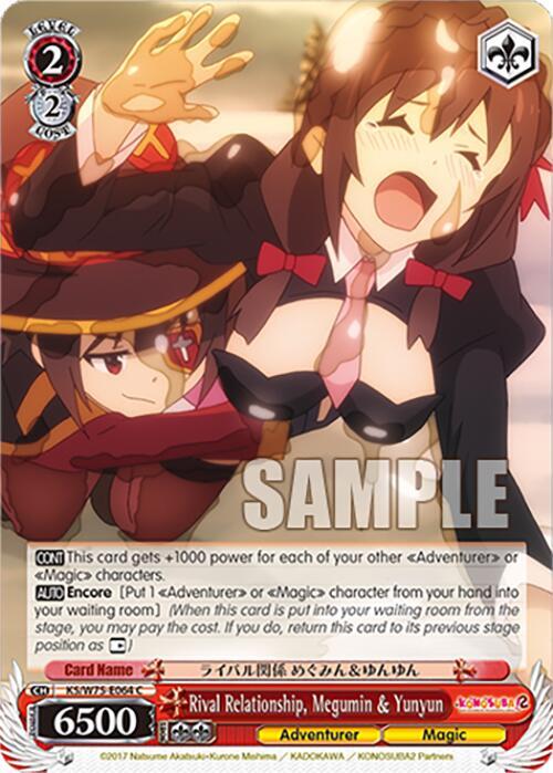 Weiss Schwarz KONOSUBA -God’s blessing on this wonderful world! Re:Edit Rival Relationship, Megumin & Yunyun KS/W75-E064 Common Near Mint