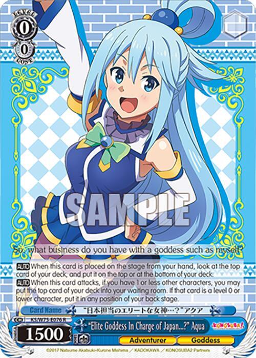 Weiss Schwarz KONOSUBA -God’s blessing on this wonderful world! Re:Edit "Elite Goddess In Charge of Japan...?" Aqua KS/W75-E076 Rare Near Mint