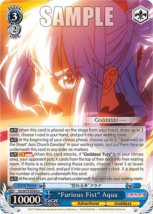 Weiss Schwarz KONOSUBA -God’s blessing on this wonderful world! Re:Edit "Furious Fist" Aqua KS/W75-E084 Uncommon Near Mint