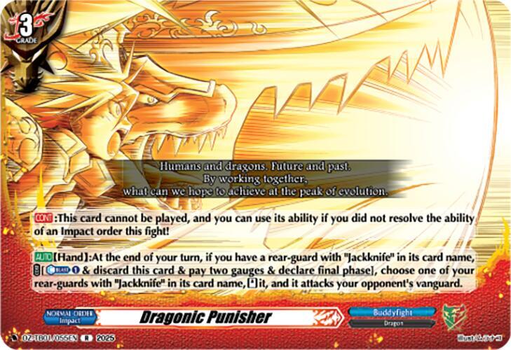 Cardfight Vanguard DZ-TB01: Future Card Buddyfight Dragonic Punisher DZ-TB01/055EN R Near Mint