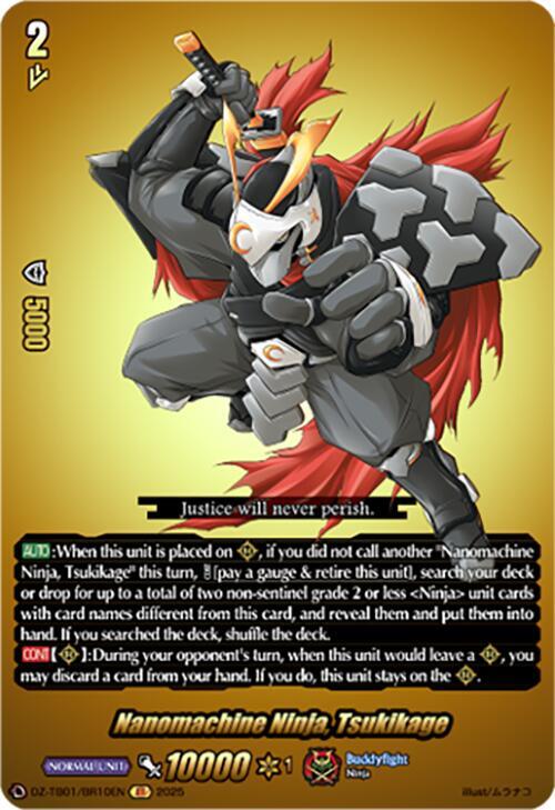 Cardfight Vanguard DZ-TB01: Future Card Buddyfight Nanomachine Ninja, Tsukikage (BR) DZ-TB01/BR10EN BR Near Mint