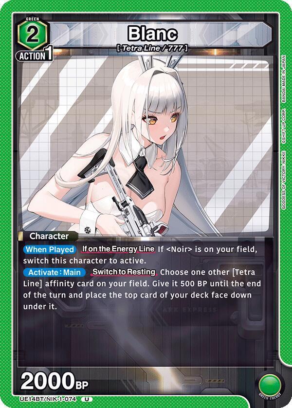 Union Arena UE14BT: GODDESS OF VICTORY: NIKKE Blanc UE14BT/NIK-1-074 Uncommon Near Mint